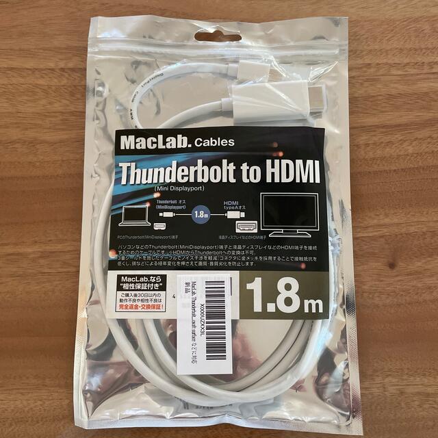 サンダーボルト HDMI変換ケーブル