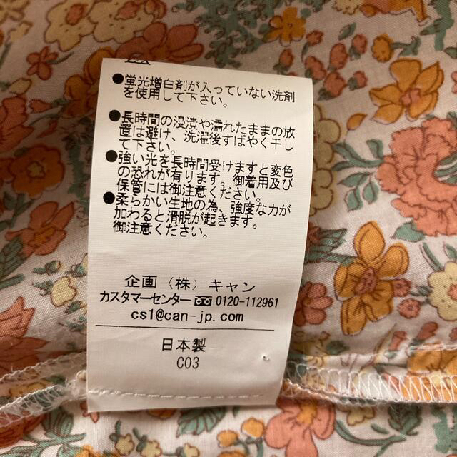 ノースリーブ花柄ブラウス レディースのトップス(シャツ/ブラウス(半袖/袖なし))の商品写真