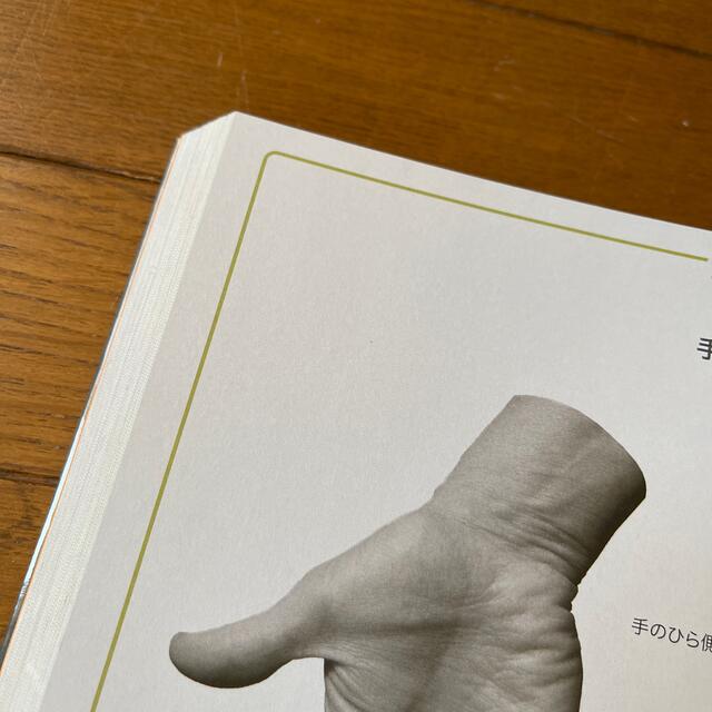 スカルプターのための美術解剖学 ＡＮＡＴＯＭＹ　ＦＯＲ　ＳＣＵＬＰＴＯＲＳ日本語