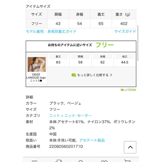 取引中