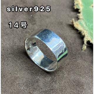 平打ち プレーンワイドSILVER925シルバー925リング　指輪銀平打ちサu(リング(指輪))