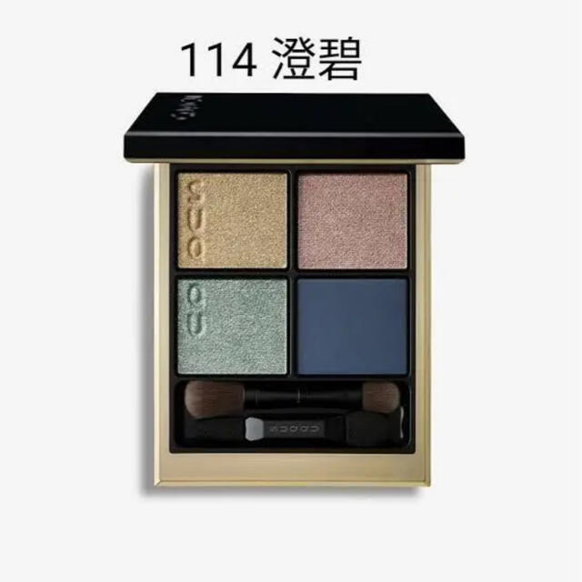 SUQQU スック シグニチャーカラーアイズ114 澄碧 SUMIMIDO 限定 SUQQU スック シグニチャーカラーアイズ114 澄碧 SUMIMIDO 限定