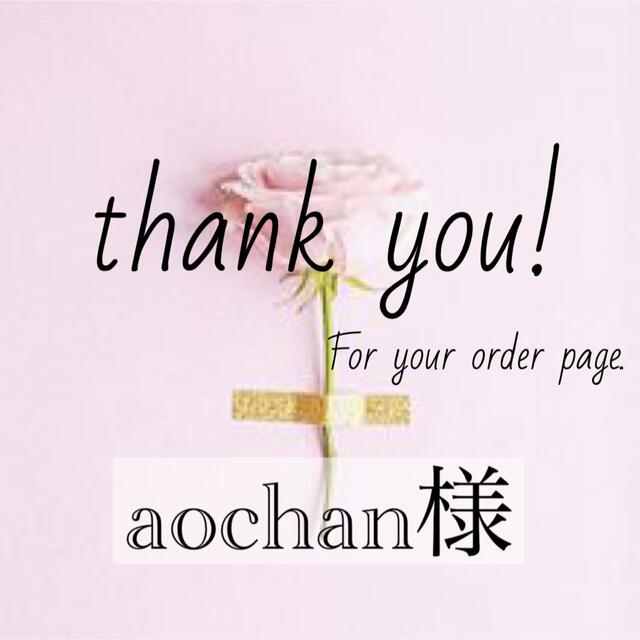 新作商品 【aochan様確認ページ】マクラメ おしゃぶりホルダー ベビー