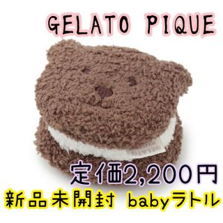 ジェラートピケ(gelato pique)のgelato pique ジェラートピケ  'ベビモコ'くまクッキー ラトル(がらがら/ラトル)