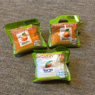 伊藤園　TEA’s TEA ナチュラル素材オーガニックコットンタオル　まとめ売り(ハンカチ)