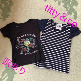 ティティアンドコー(titty&co)の❤️titty&co❤️カットソー❤️2枚セット❤️(カットソー(半袖/袖なし))