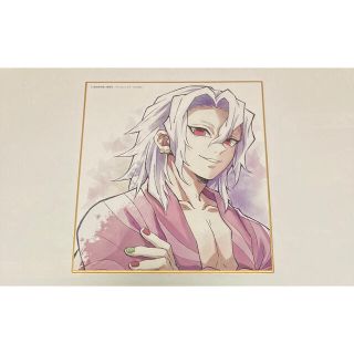 鬼滅の刃　全集中展　ミニ色紙(その他)