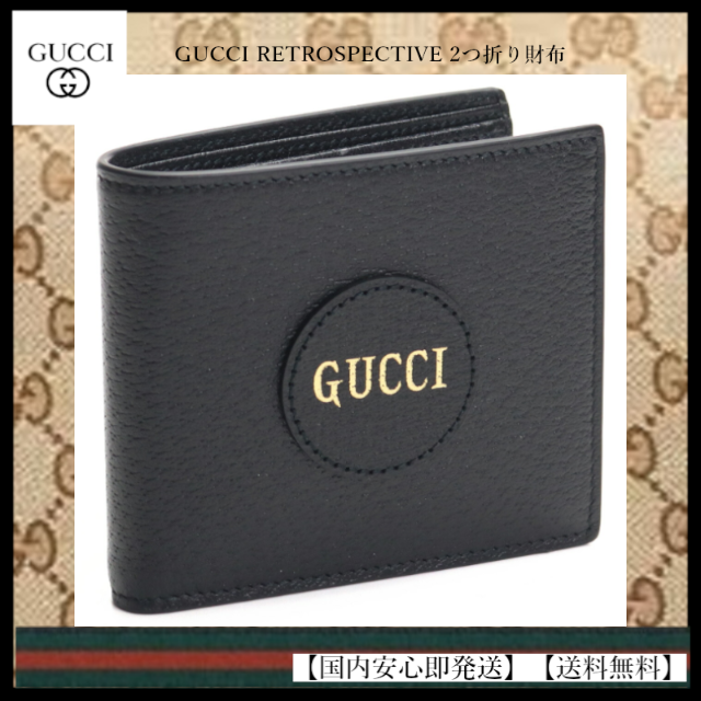 Gucci(グッチ)のグッチ GUCCI RETROSPECTIVE 2つ折り財布 黒 メンズのファッション小物(折り財布)の商品写真