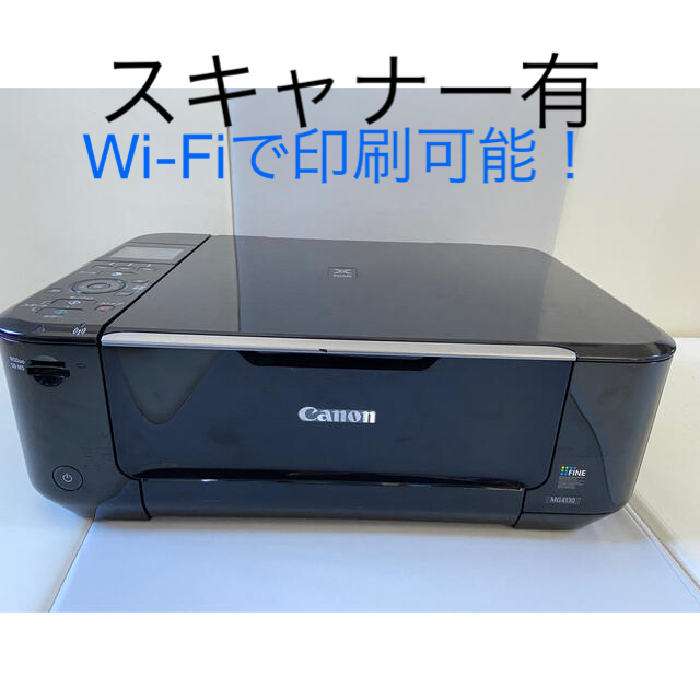 大注目 旧モデル Canon インクジェット複合機 顔料BK 3色染料の新4色インク PIXUS MG4130