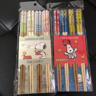 スヌーピー(SNOOPY)のスヌーピーお箸セット(カトラリー/箸)