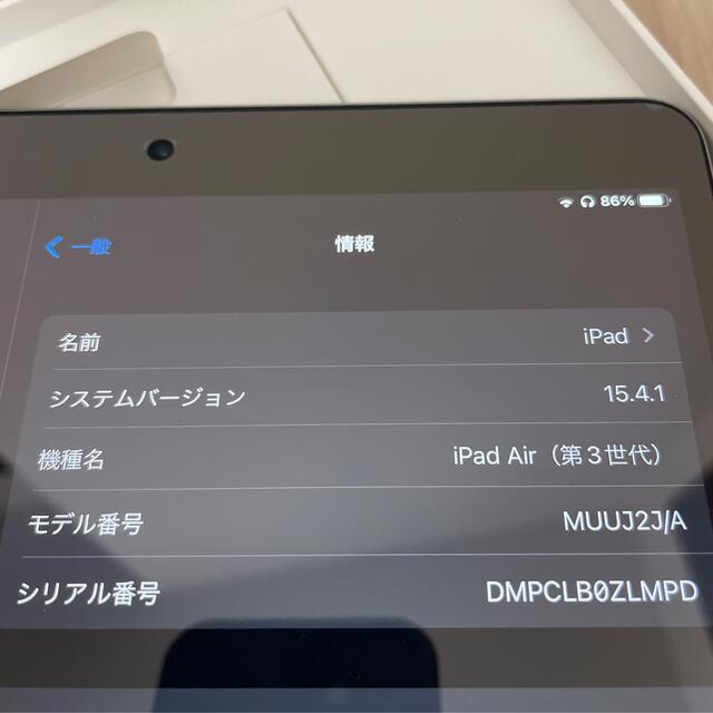 Apple iPad Air 3 WiFi 64GB スペースグレイ 6