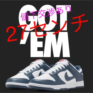 ナイキ(NIKE)のダンクロー(スニーカー)