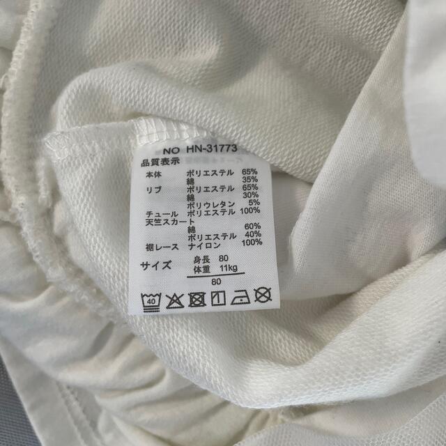 西松屋(ニシマツヤ)のウエスト切り替え　ワンピース　サイズ80 キッズ/ベビー/マタニティのベビー服(~85cm)(ワンピース)の商品写真