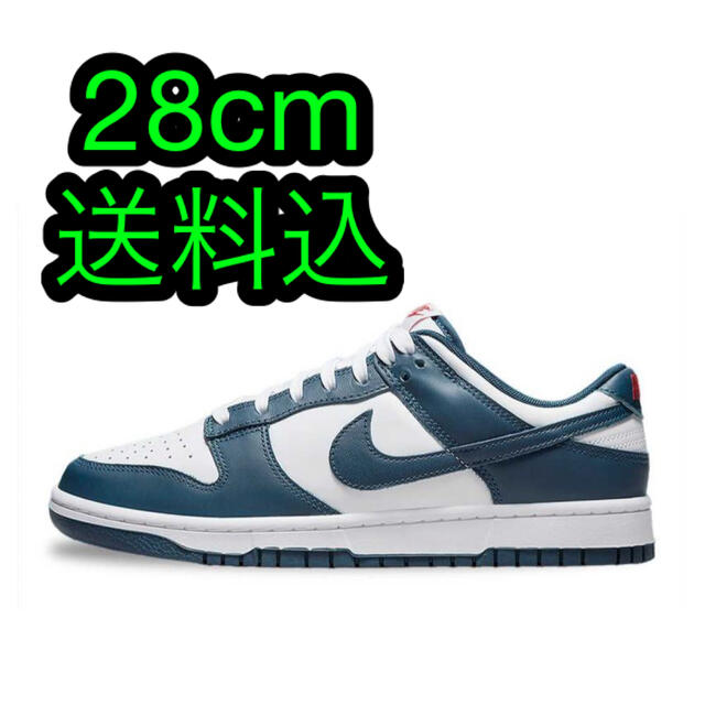 Nike Dunk Low "Valerian Blue" 28cm