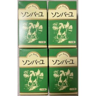 ソンバーユ(SONBAHYU)の尊馬油ソンバーユ ひのき ヒノキの香り 70ml 4本(ボディクリーム)