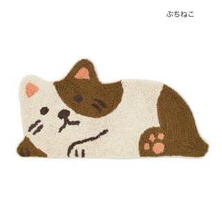 【ぶちねこ】マット おかえり アニマル/柴犬/ハチワレ/ブチ猫/玄関/ネコ(玄関マット)