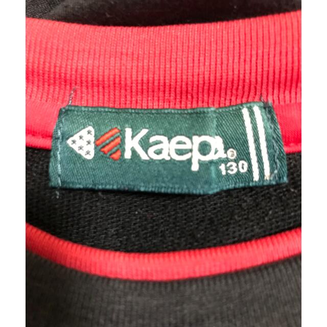 Kaepa(ケイパ)のKaepa ケイパ 長袖Tシャツ・キッズロンＴ　　　　長袖シャツ(130センチ) キッズ/ベビー/マタニティのキッズ服男の子用(90cm~)(Tシャツ/カットソー)の商品写真