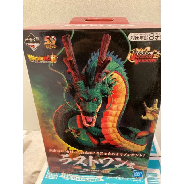 新品　未使用　神龍 ドラゴンボール 一番くじ ラストワン