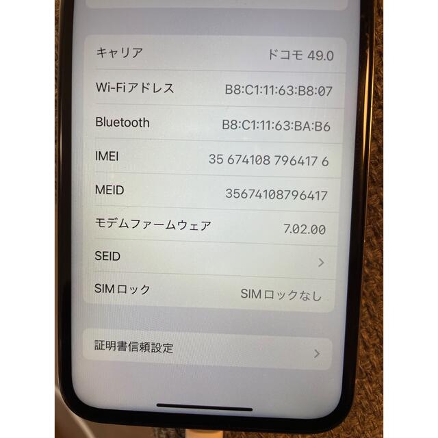 iPhone(アイフォーン)のiPhone X Silver 64 GB docomo アイフォン スマホ/家電/カメラのスマートフォン/携帯電話(スマートフォン本体)の商品写真