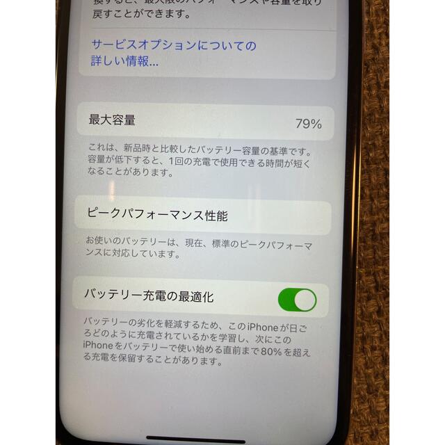 iPhone(アイフォーン)のiPhone X Silver 64 GB docomo アイフォン スマホ/家電/カメラのスマートフォン/携帯電話(スマートフォン本体)の商品写真