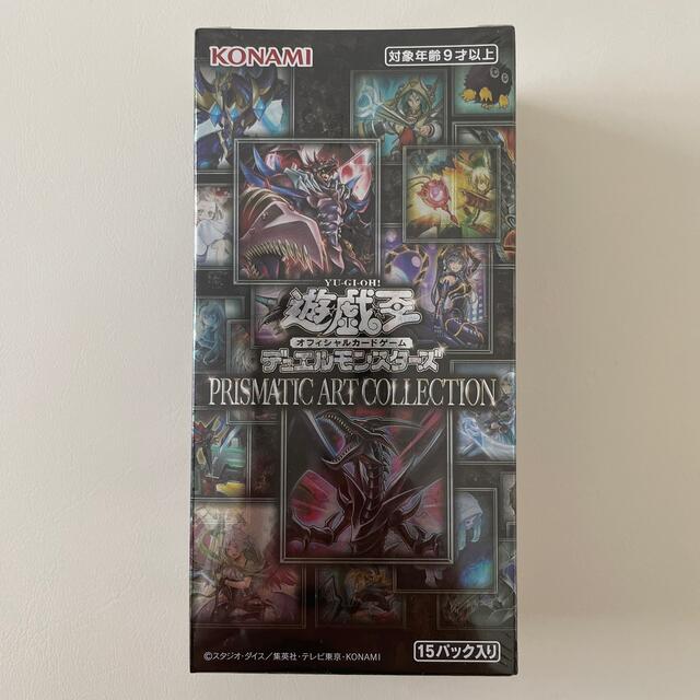 遊戯王　プリズマティック　アートコレクション　20パック