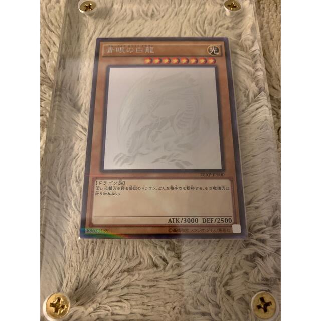 から厳選した 遊戯王 - No.852遊戯王美品青眼の白龍ホログラフィックレア20AP-JP000 シングルカード から厳選した 遊戯王 - No.852遊戯王美品青眼の白龍ホログラフィックレア20AP-JP000 シングルカード