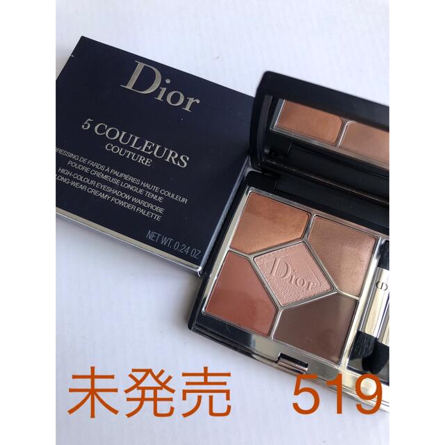 Dior ﾃﾞｨｵｰﾙ ｱｲｼｬﾄﾞｳ ｻﾝｸｸﾙｰﾙ ｻﾝｸ ｸﾙｰﾙ 519