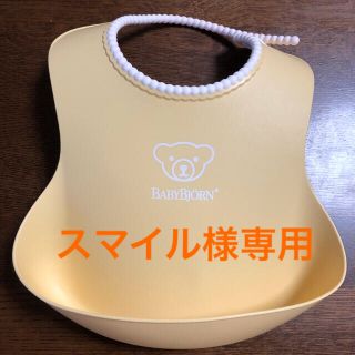 ベビービョルン(BABYBJORN)の【値下げ】ベビービョルン　BABYBJORN スタイ　エプロン　食事　ベビー(お食事エプロン)