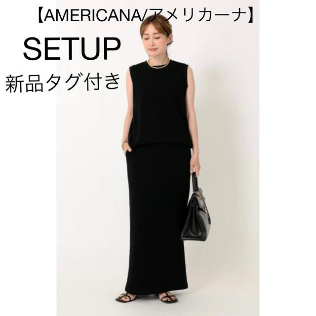 【AMERICANA/アメリカーナ】 THERMAL SETUPロングワンピース/マキシワンピース