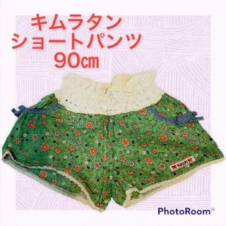 キムラタン(キムラタン)の子供服　キムラタン　ショートパンツ　サイズ90cm(パンツ/スパッツ)