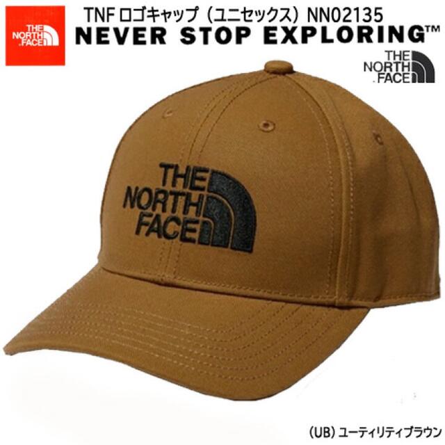 THE NORTH FACE キャップ2点セット