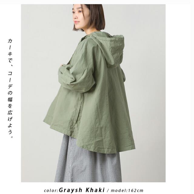 【OMNES】ダンプ 裾フレアマウンテンジャケット メンズのジャケット/アウター(マウンテンパーカー)の商品写真