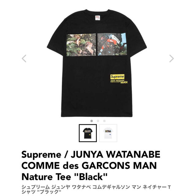 Supreme シュプリーム Tシャツ Box logo コムデギャルソン