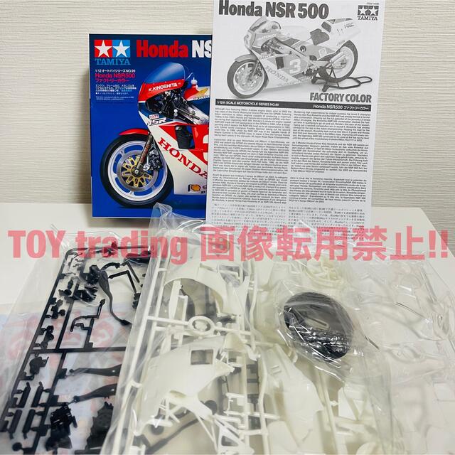 ホンダ(ホンダ)のタミヤ模型 ホンダ NSR500 ファクトリーカラー 1/12 プラモデル エンタメ/ホビーのおもちゃ/ぬいぐるみ(模型/プラモデル)の商品写真