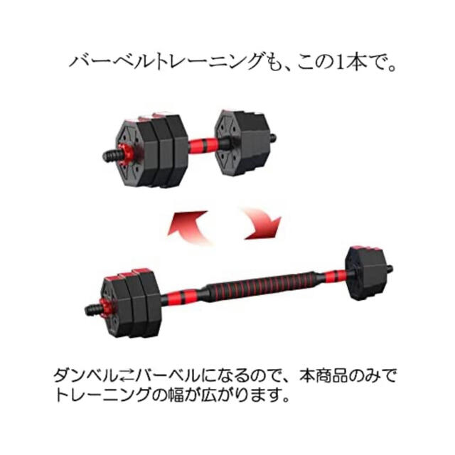 可変式 ダンベル八角型 ダンベル30kg(15kg*2) 2