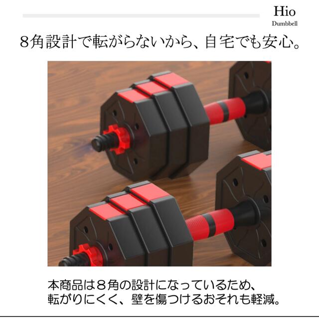 可変式 ダンベル八角型 ダンベル30kg(15kg*2) 5