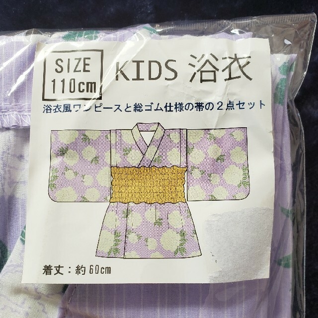 3COINS(スリーコインズ)の浴衣風ワンピース キッズ/ベビー/マタニティのキッズ服女の子用(90cm~)(甚平/浴衣)の商品写真