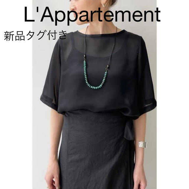 L'Appartement シャツ ブラック