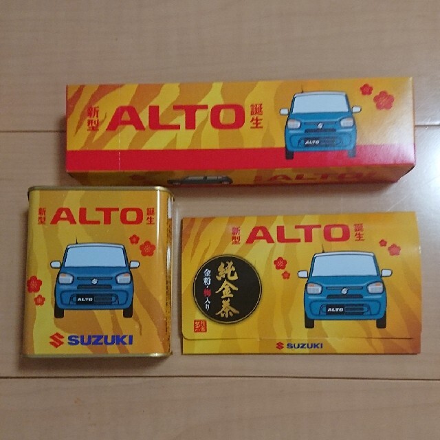 スズキ 初売り | フリマアプリ ラクマ