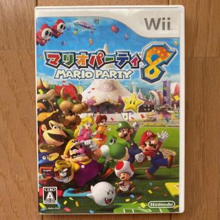 ウィー(Wii)のマリオパーティ 8   オレンジ様宜しくお願いします(家庭用ゲームソフト)