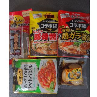 ニッシンショクヒン(日清食品)の訳あり【ラーメン有名店コラボ鍋つゆ2種/パスタソース/田楽味噌おでん/味付け卵】(調味料)