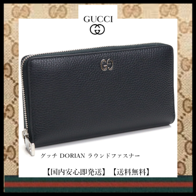 Gucci - グッチ GUCCI DORIAN ラウンドファスナー 長財布 黒の通販 by