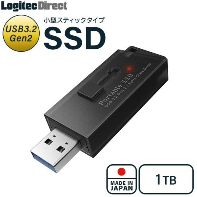 LMD-SPB100U3BK 外付けSSD 1.0TB PS4 PS5 新品