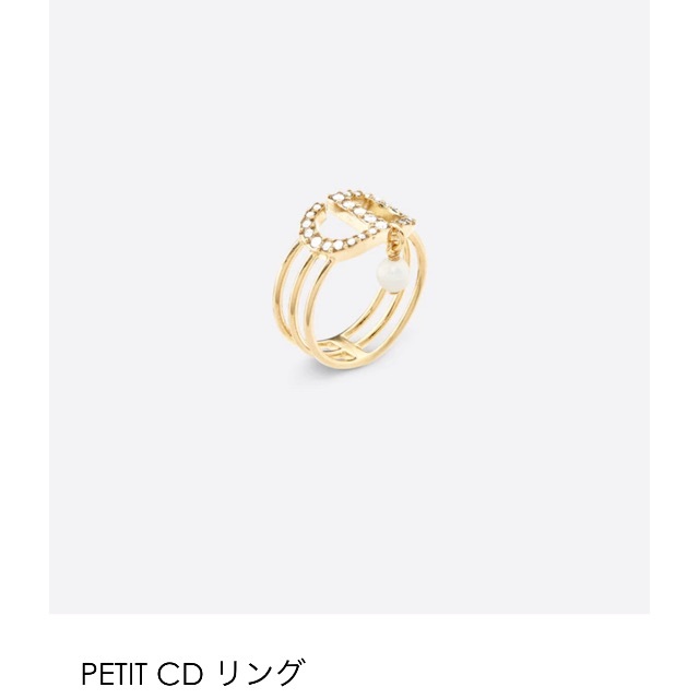 Christian Dior(クリスチャンディオール)のDior PETIT リング パール レディースのアクセサリー(リング(指輪))の商品写真