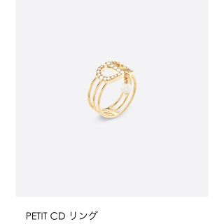 ディオール(Christian Dior) パール リング(指輪)の通販 25点 ...