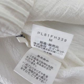 Plantation - Plantation プランテーション チュニックシャツ