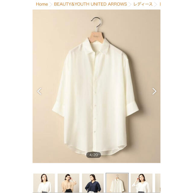 BEAUTY&YOUTH UNITED ARROWS(ビューティアンドユースユナイテッドアローズ)の完売品　アローズ　BY ローン6分袖　白　シャツ レディースのトップス(シャツ/ブラウス(長袖/七分))の商品写真