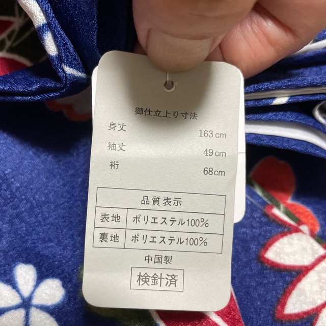 洗える着物 レディースの水着/浴衣(着物)の商品写真