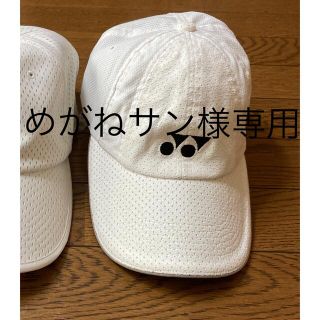 ヨネックス(YONEX)のヨネックスキャップ(その他)