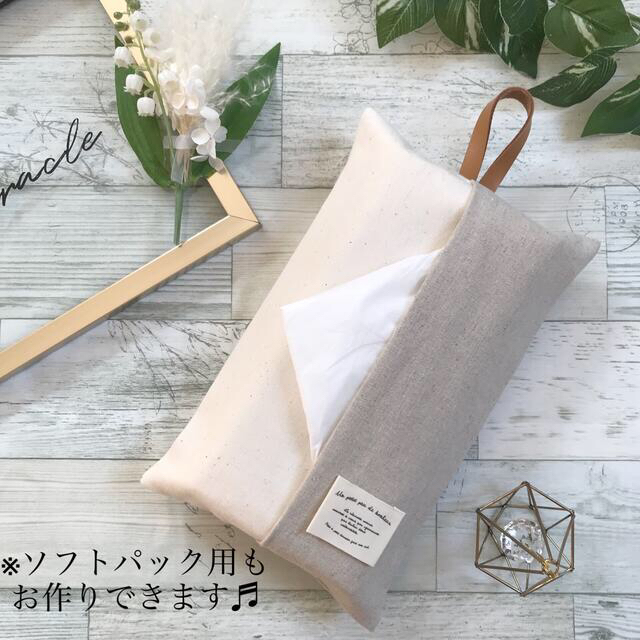 ♡mia様専用♡ ハンドメイドの生活雑貨(雑貨)の商品写真